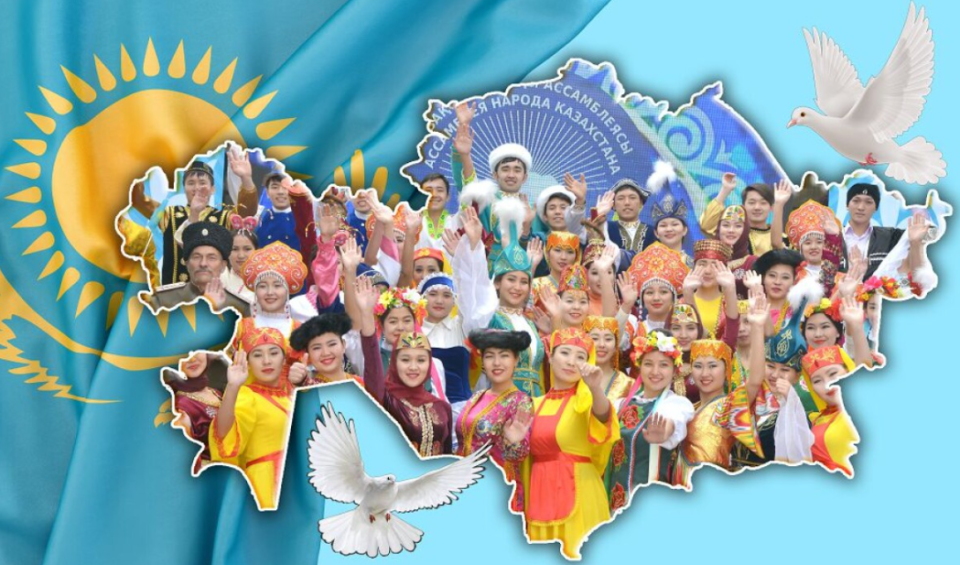 Фото: e-history.kz